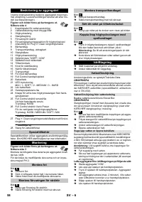 Страница 58