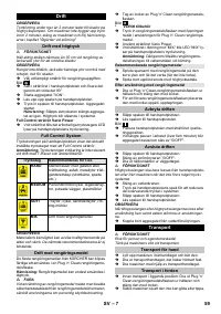 Страница 59