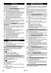 Страница 60