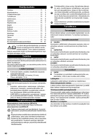 Страница 62