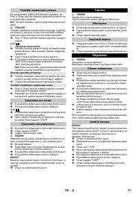 Страница 77