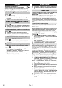 Страница 82