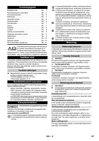 Страница 87