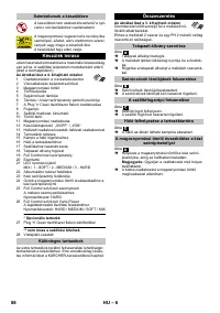 Страница 88