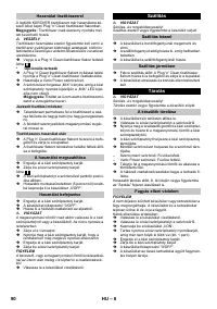 Страница 90
