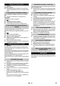 Страница 91