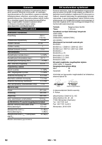 Страница 92