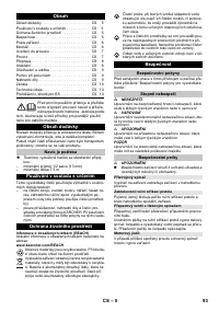 Страница 93