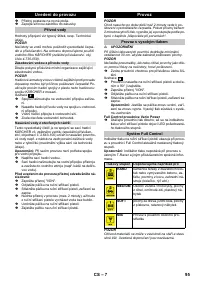 Страница 95