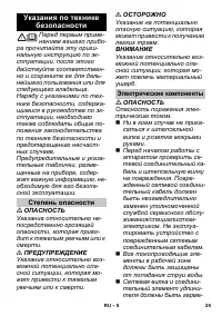 Страница 26