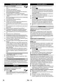 Страница 33