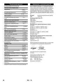 Страница 37