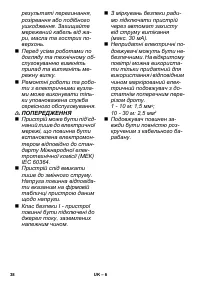 Страница 39