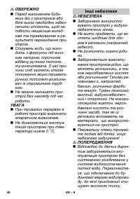 Страница 41