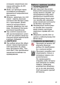 Страница 42