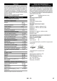 Страница 48