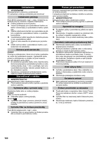 Страница 100