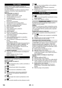 Страница 108