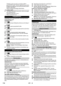 Страница 118