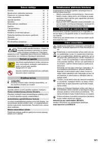 Страница 121