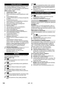Страница 122