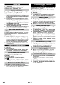 Страница 124