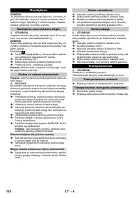 Страница 128