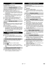 Страница 129