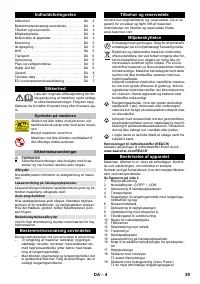 Страница 39