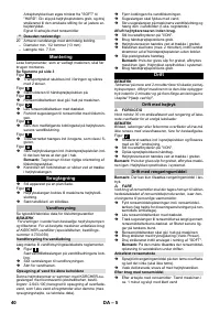 Страница 40