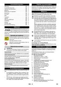 Страница 43