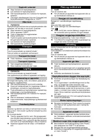 Страница 45