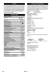 Страница 46