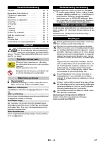 Страница 47