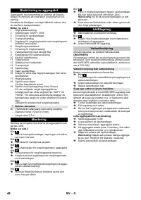 Страница 48