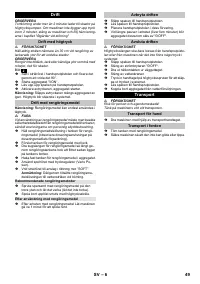 Страница 49