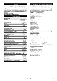 Страница 51