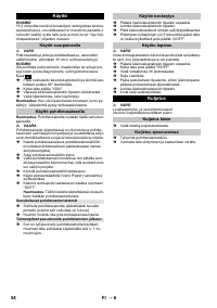 Страница 54