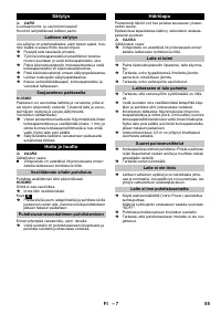 Страница 55