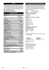 Страница 56