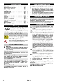 Страница 72