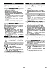 Страница 75