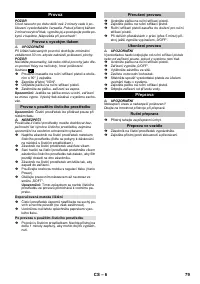 Страница 79