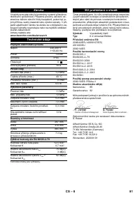 Страница 81