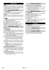 Страница 84