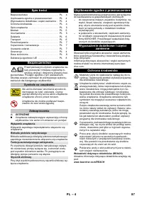 Страница 87