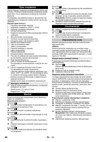 Страница 88