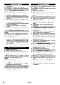 Страница 90