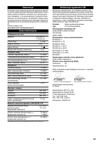 Страница 91
