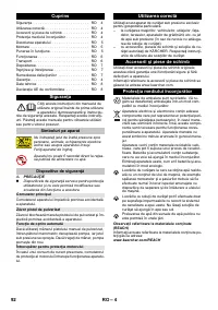 Страница 92